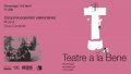 teatre infantil